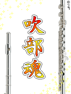 FLUTE.gif