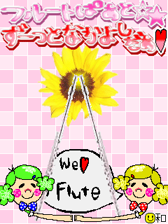 FLUTE.gif