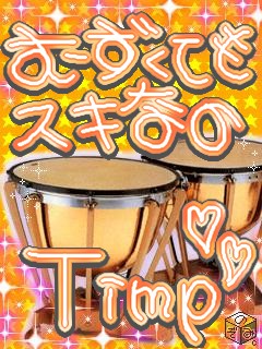 TIMPANI.jpg