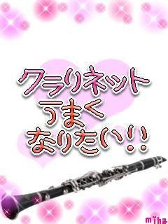 CLARINET.gif