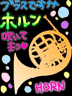 HORN.jpg
