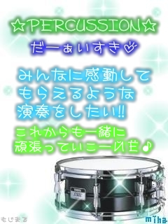 PERCUSSION.jpg