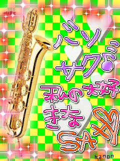 BARITONE SAXOPHONE.png
