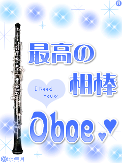 OBOE.png