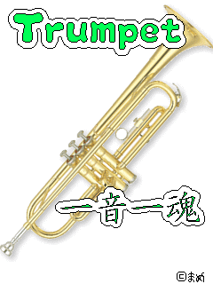 TRUMPET.gif