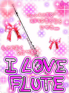 FLUTE.gif