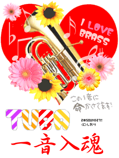 TUBA.gif