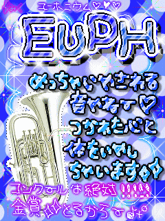 EUPHONIUM.gif