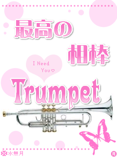 TRUMPET.png