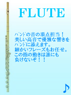 FLUTE.gif