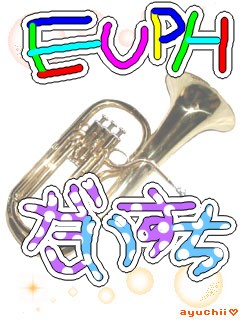 EUPHONIUM.gif