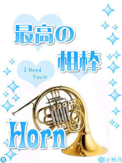 HORN.png