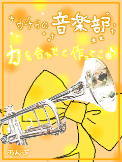 TRUMPET.png