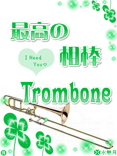 TROMBONE.png