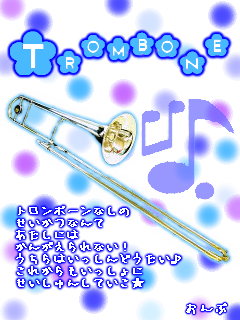 TROMBONE.png