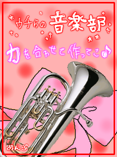 EUPHONIUM.png
