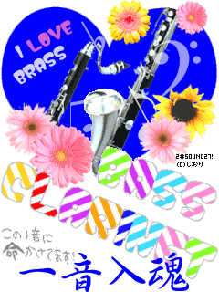 BASS CLARINET.gif