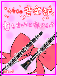 CLARINET.png