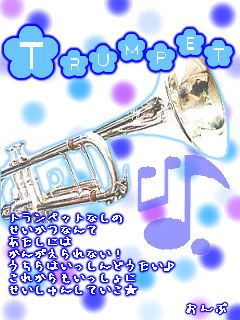 TRUMPET.png
