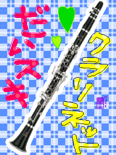 CLARINET.gif