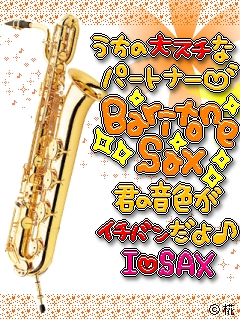 BARITONE SAXOPHONE.gif