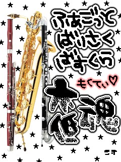 Brass W G A R N E T 楽天ブログ