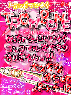 TROMBONE.gif