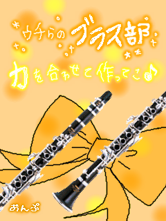 CLARINET.png