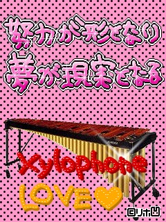 XYLOPHONE.gif