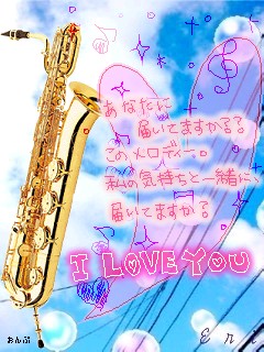 BARITONE SAXOPHONE.jpg