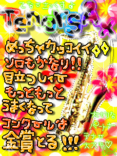 TENOR SAXOPHONE.gif