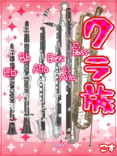 CLARINET.jpg