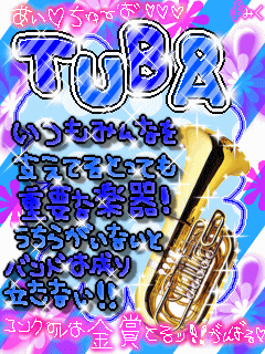 TUBA.gif