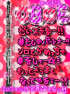 OBOE.gif