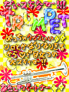 TRUMPET.gif
