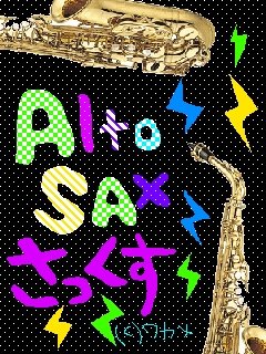 ALTO SAXOPHONE.jpg