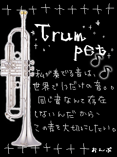 TRUMPET.png