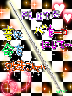 FLUTE.gif