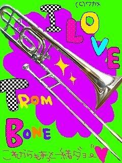 TROMBONE.gif
