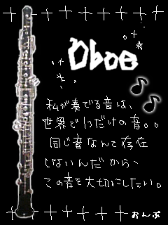 OBOE.png