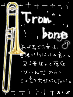 TROMBONE.png