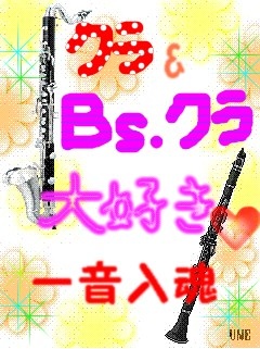 BASS CLARINET.jpg