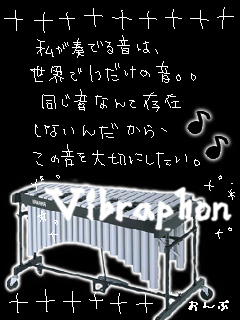 VIBRAPHONE.png