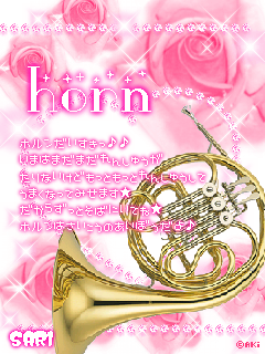 HORN.png