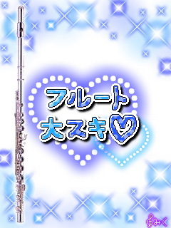 FLUTE.gif