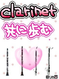 CLARINET.gif