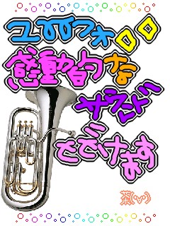 EUPHONIUM.jpg