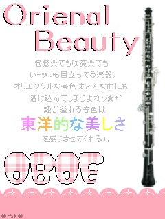 OBOE.jpg