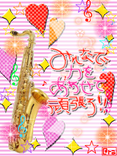 TENOR SAXOPHONE.png