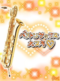 BARITONE SAXOPHONE.gif